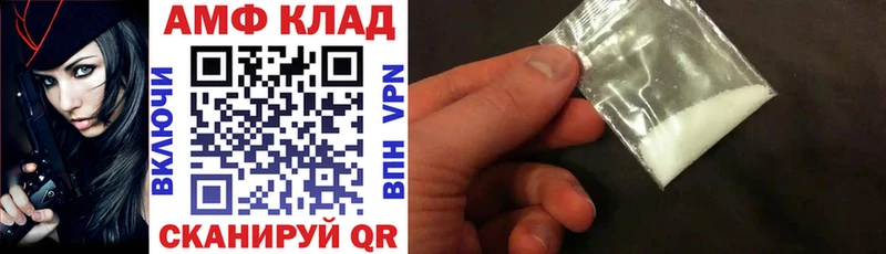 МЕГА маркетплейс  Сухой Лог  АМФЕТАМИН Premium 
