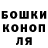 ГАШ Cannabis Sheldon Helfrich
