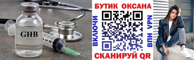 БУТИРАТ бутандиол  Сухой Лог 