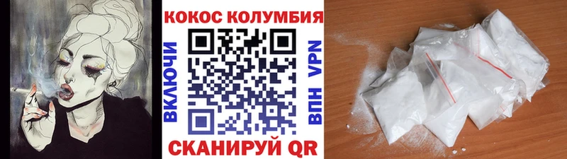 КОКАИН Fish Scale  Сухой Лог 
