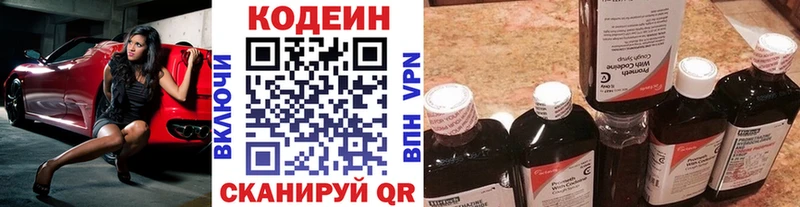 где можно купить наркотик  Сухой Лог  Кодеин Purple Drank 