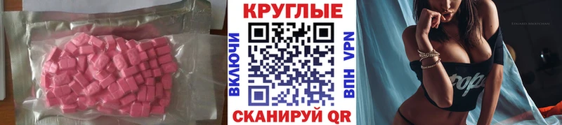 ЭКСТАЗИ Cube блэк спрут ТОР Сухой Лог наркотики