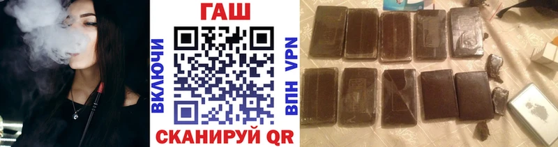 Гашиш 40% ТГК  blacksprut ONION  Сухой Лог 