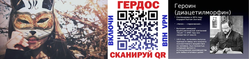 Героин Афган Сухой Лог