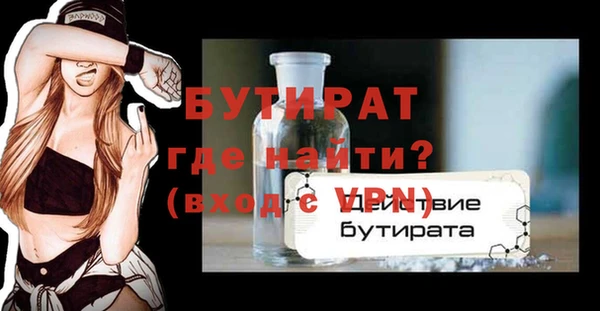 mix Балахна