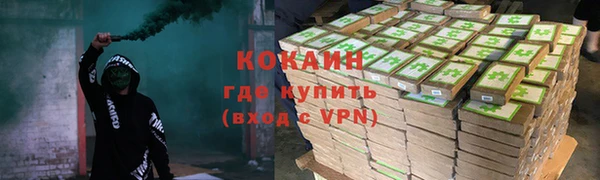 марихуана Балабаново