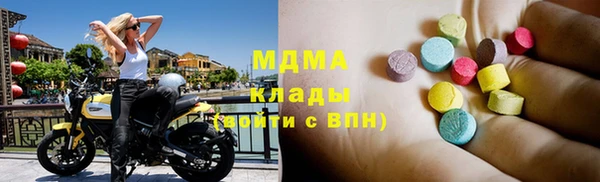 бутик Баксан
