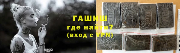 бутик Баксан