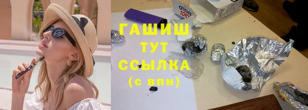 марихуана Балабаново