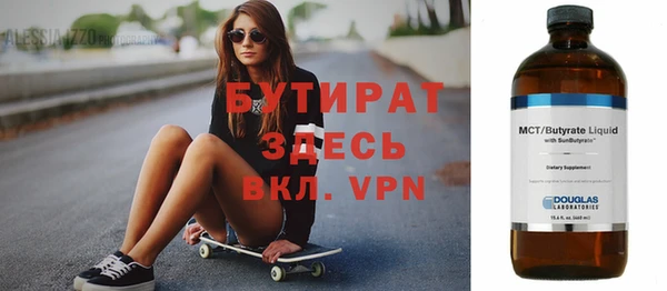 бутик Баксан
