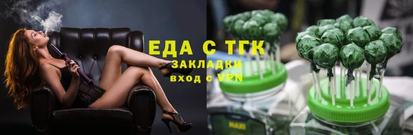 марихуана Балабаново