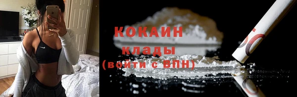 марихуана Балабаново