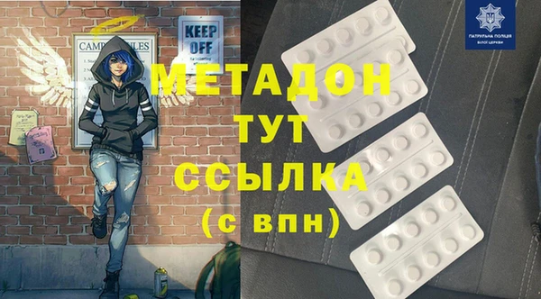 бутик Баксан
