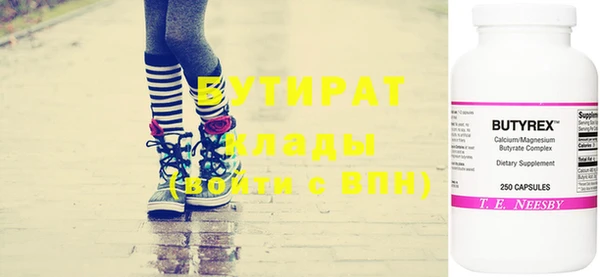 бутик Баксан