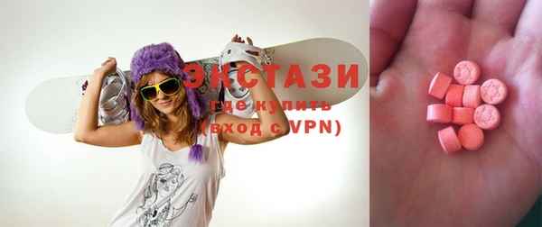 бутик Баксан
