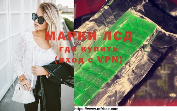 марихуана Балабаново