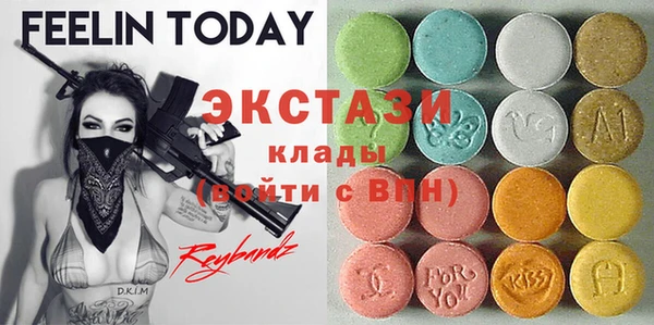 бутик Баксан
