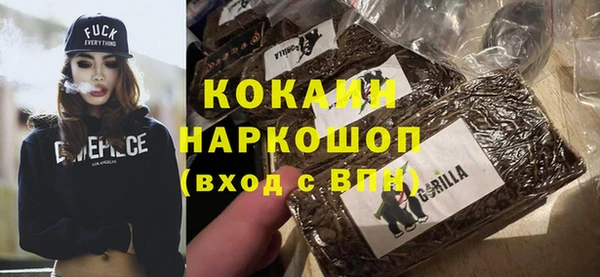 бутик Баксан