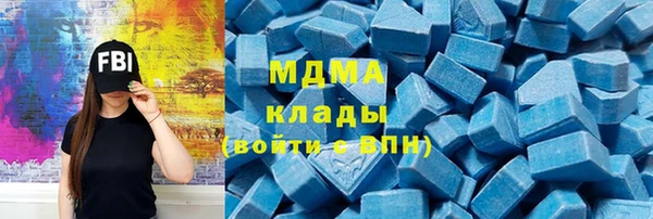 марихуана Балабаново