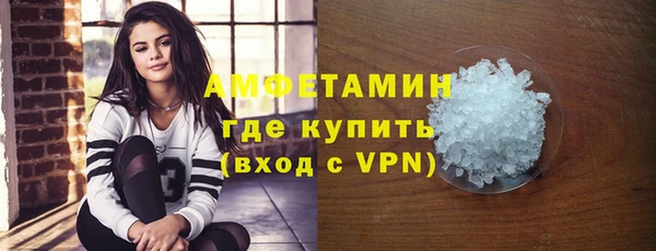 бутик Баксан