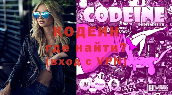 MESCALINE Михайловка