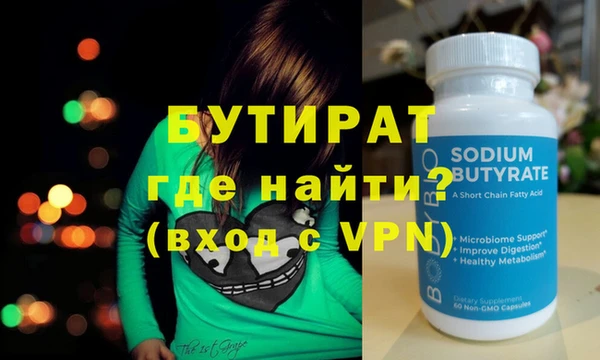 бутик Баксан