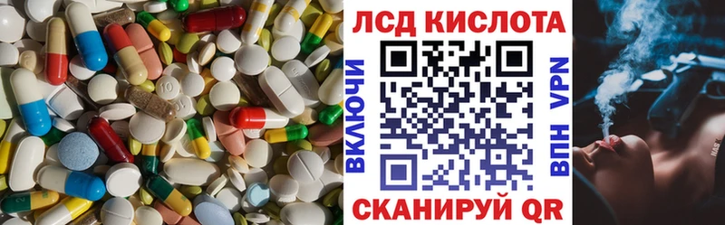 ЛСД экстази кислота  hydra маркетплейс  Сухой Лог  закладка 
