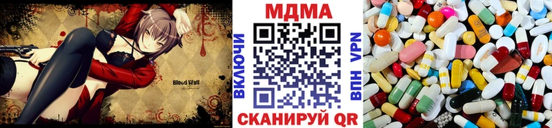 MDMA молли  Сухой Лог 