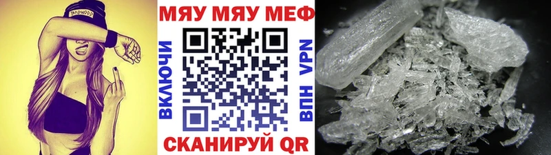 Мефедрон  Сухой Лог