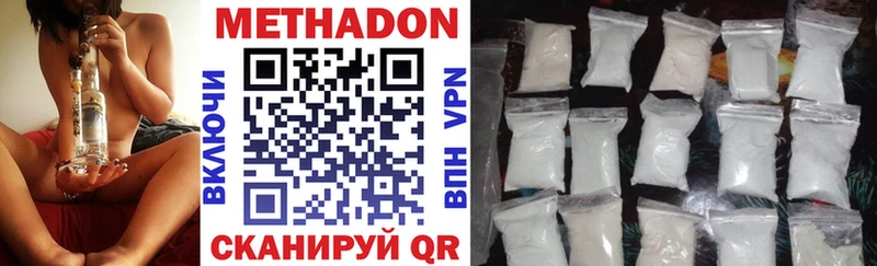 Метадон мёд  Сухой Лог 