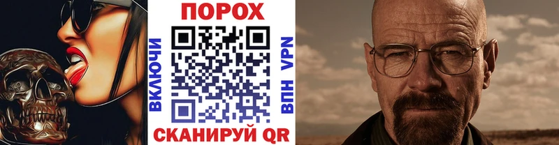 МЕТАМФЕТАМИН пудра Сухой Лог