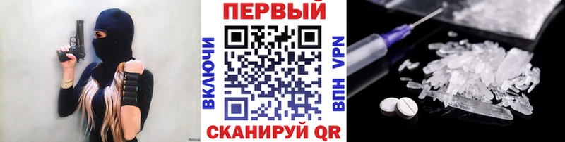 МЕТАМФЕТАМИН мет Сухой Лог