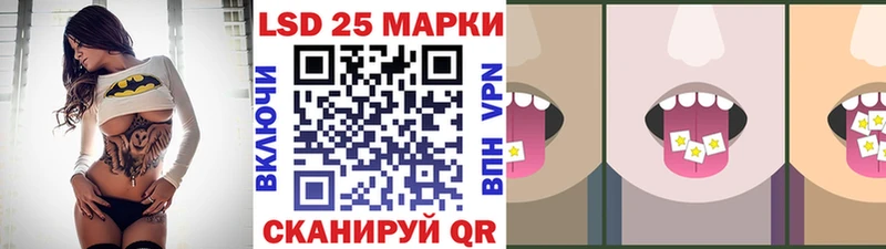 сколько стоит  Сухой Лог  маркетплейс официальный сайт  Наркотические марки 1,5мг 
