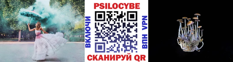 Галлюциногенные грибы ЛСД  Сухой Лог 
